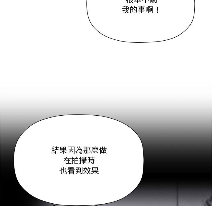 第45话 - 第65.jpg页