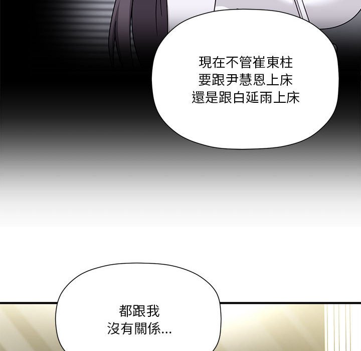 第45话 - 第67.jpg页