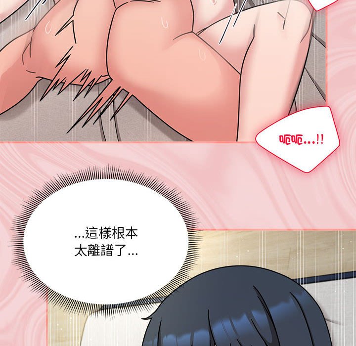 第45话 - 第71.jpg页