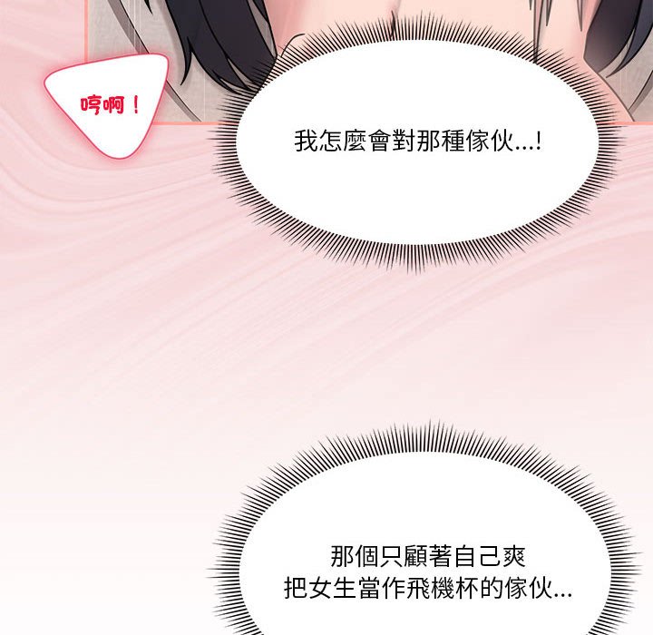 第45话 - 第73.jpg页