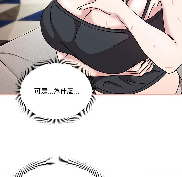 第45话 - 第79.jpg页
