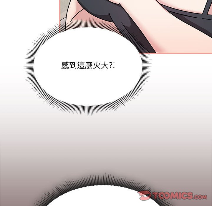 第45话 - 第81.jpg页