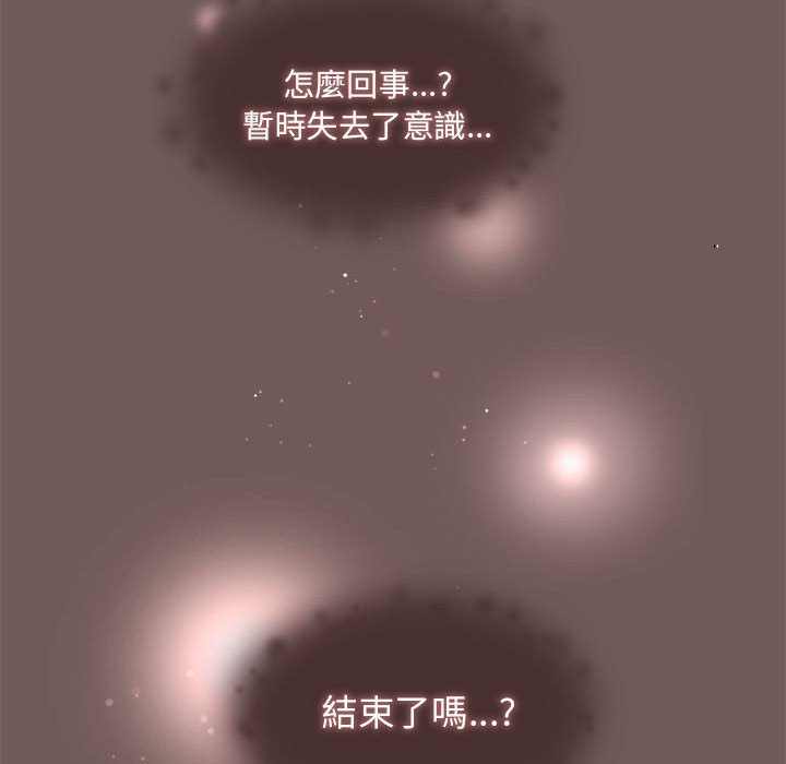 第45话 - 第95.jpg页