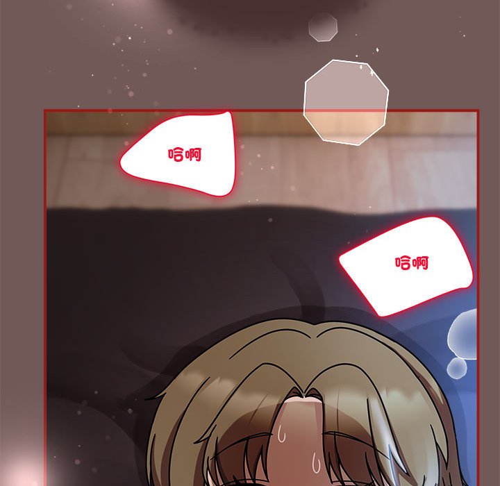 第45话 - 第96.jpg页