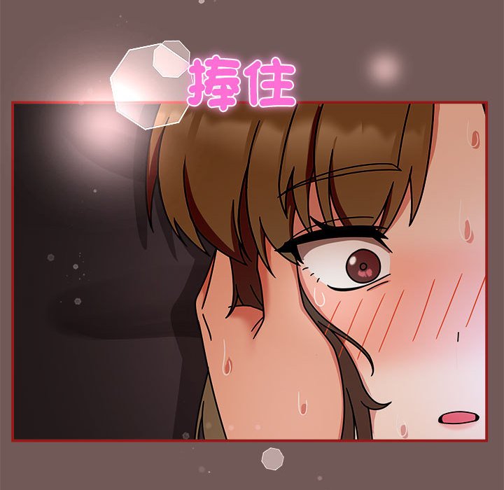 第45话 - 第98.jpg页