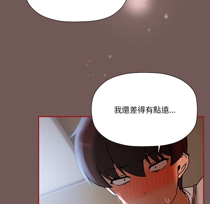 第45话 - 第102.jpg页