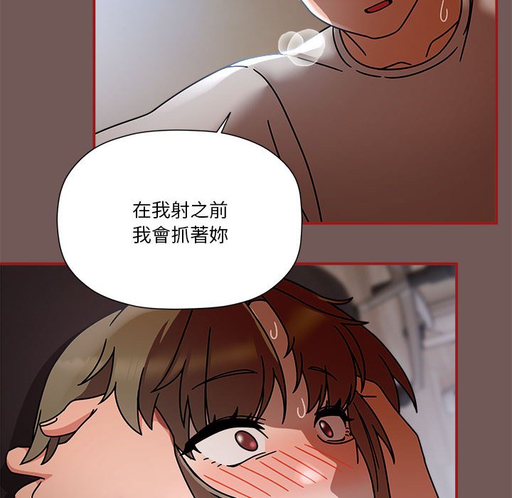 第45话 - 第103.jpg页