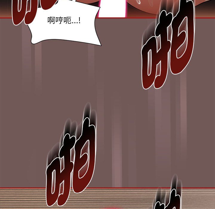 第45话 - 第108.jpg页
