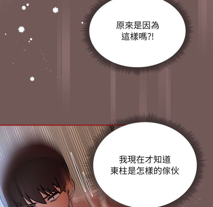 第45话 - 第112.jpg页