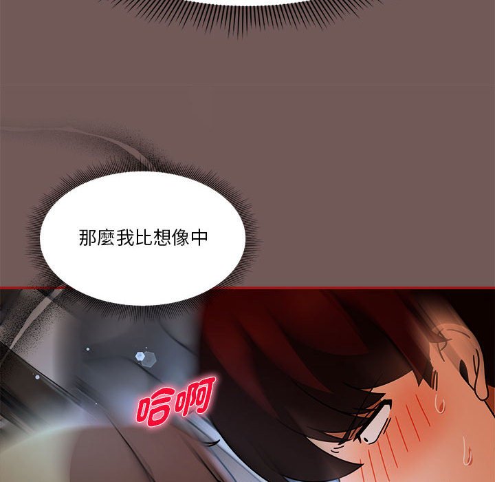 第45话 - 第114.jpg页