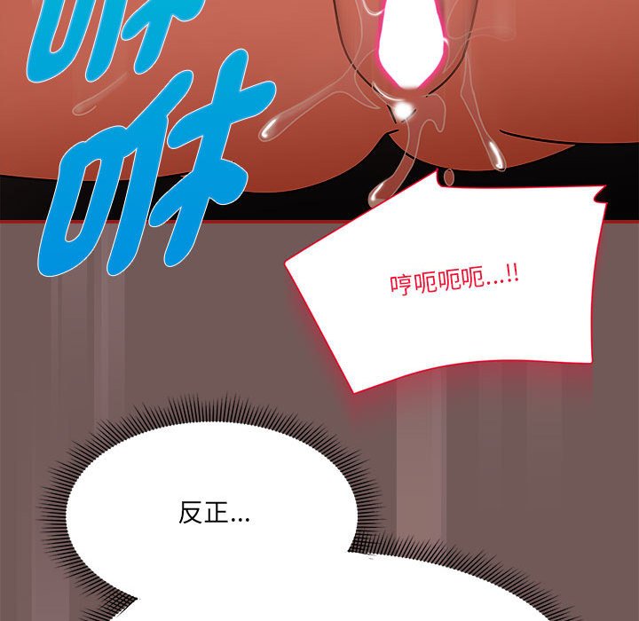 第45话 - 第119.jpg页