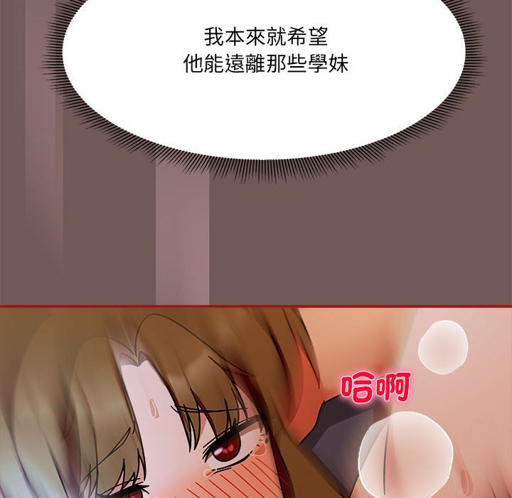 第45话 - 第120.jpg页