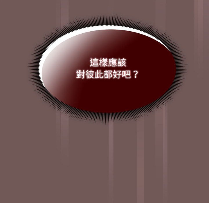 第45话 - 第122.jpg页