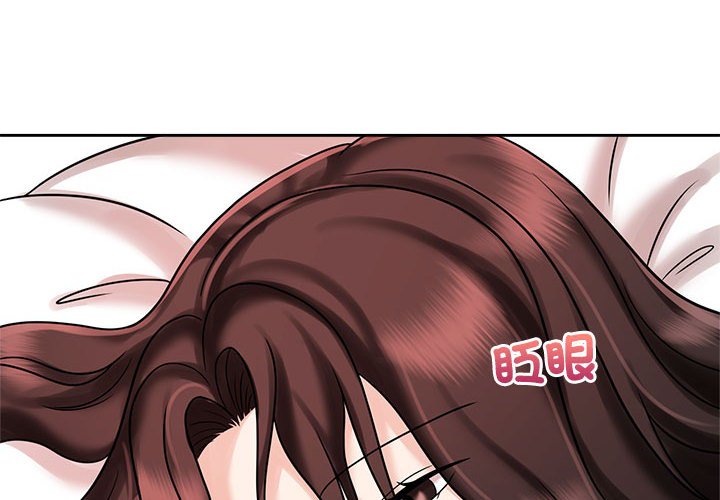 第18话 - 第4.jpg页