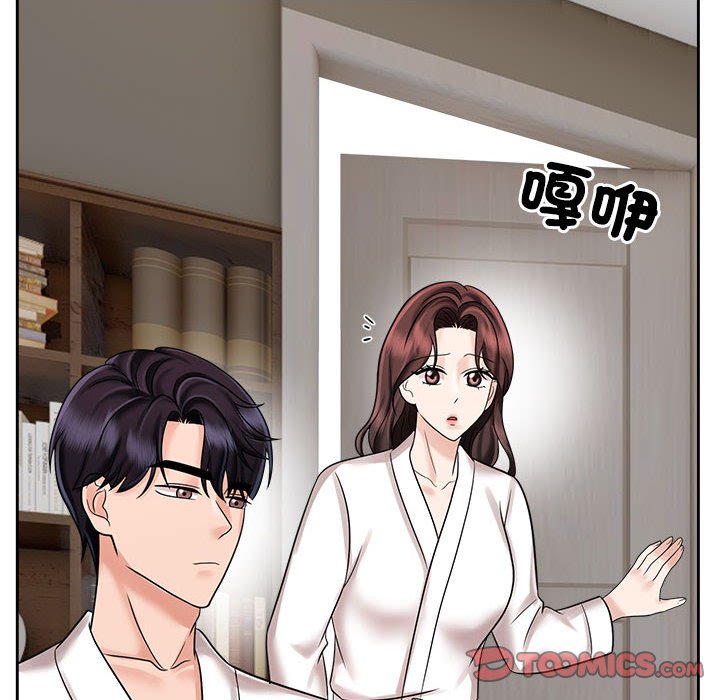 第18话 - 第8.jpg页