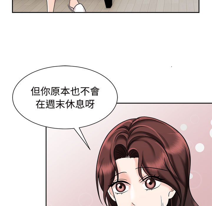 第18话 - 第11.jpg页