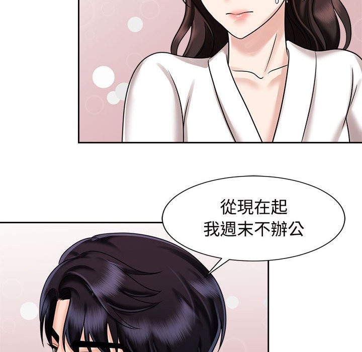 第18话 - 第12.jpg页