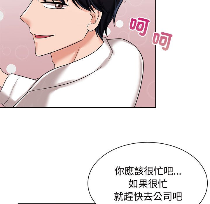 第18话 - 第13.jpg页