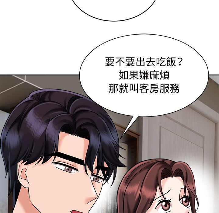 第18话 - 第15.jpg页