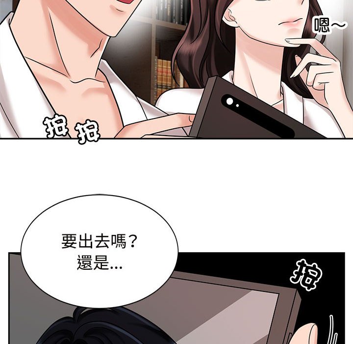 第18话 - 第16.jpg页