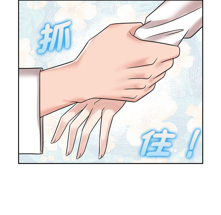 第18话 - 第18.jpg页