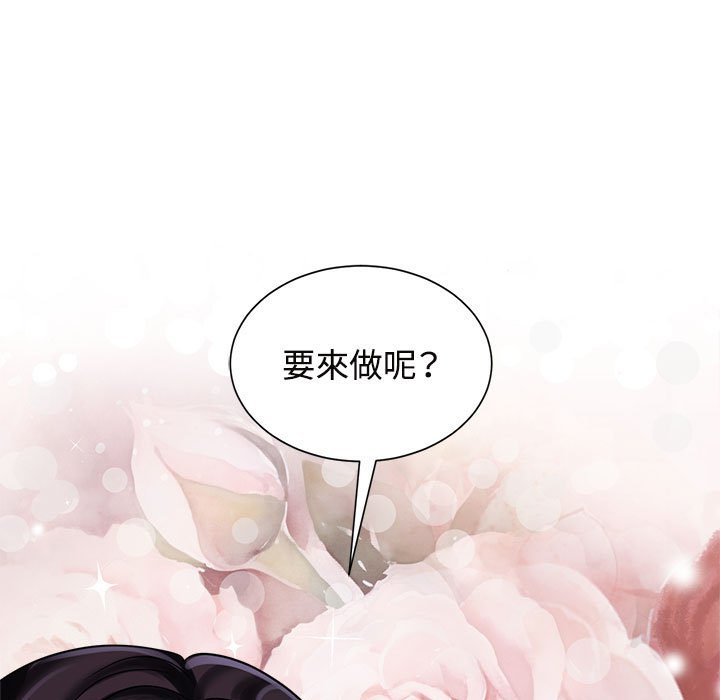 第18话 - 第19.jpg页