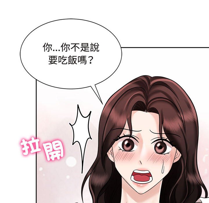 第18话 - 第22.jpg页