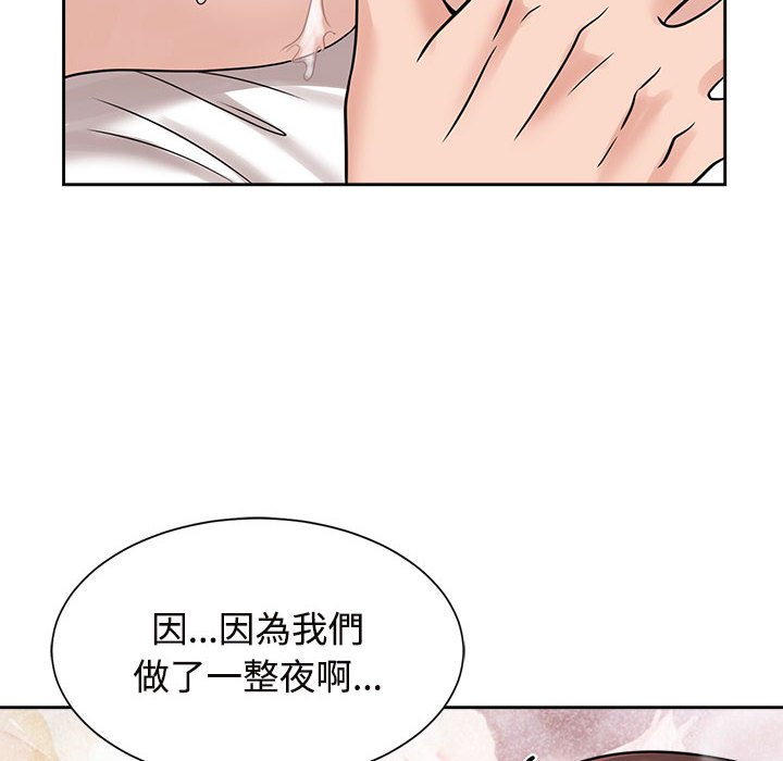 第18话 - 第28.jpg页