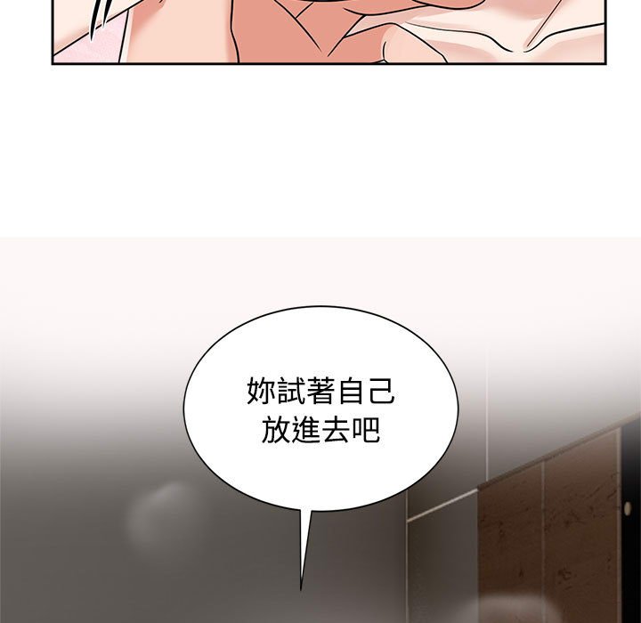第18话 - 第31.jpg页