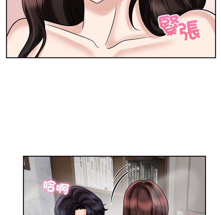 第18话 - 第37.jpg页