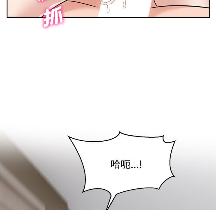 第18话 - 第45.jpg页