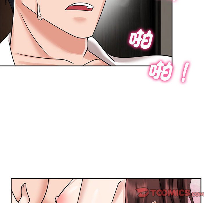 第18话 - 第50.jpg页
