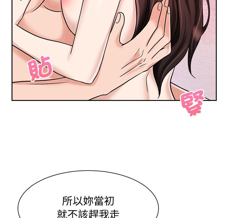 第18话 - 第51.jpg页