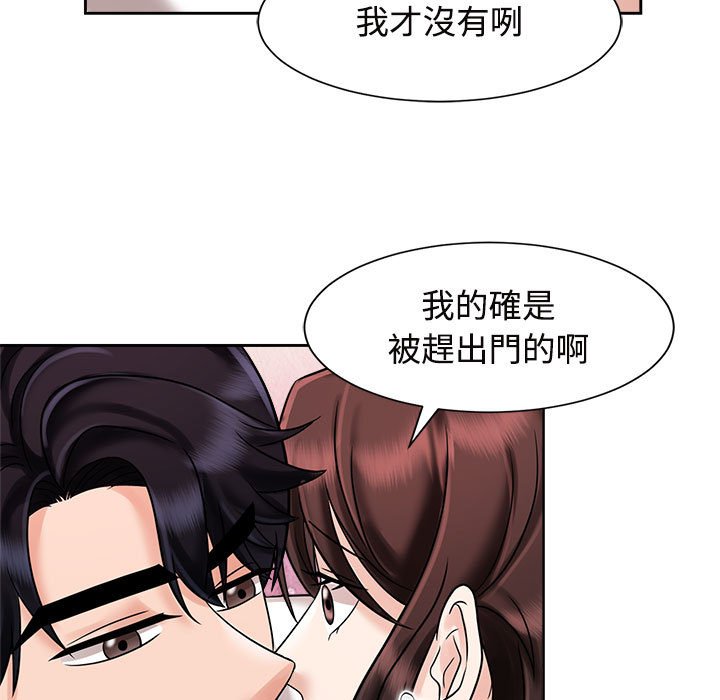 第18话 - 第55.jpg页