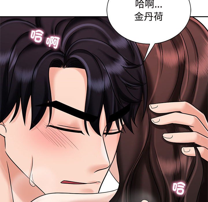第18话 - 第58.jpg页