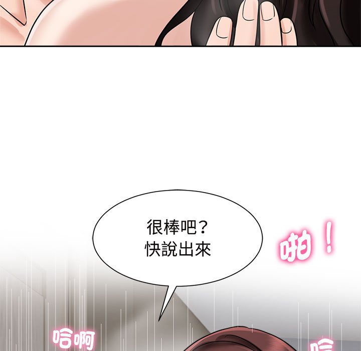 第18话 - 第59.jpg页