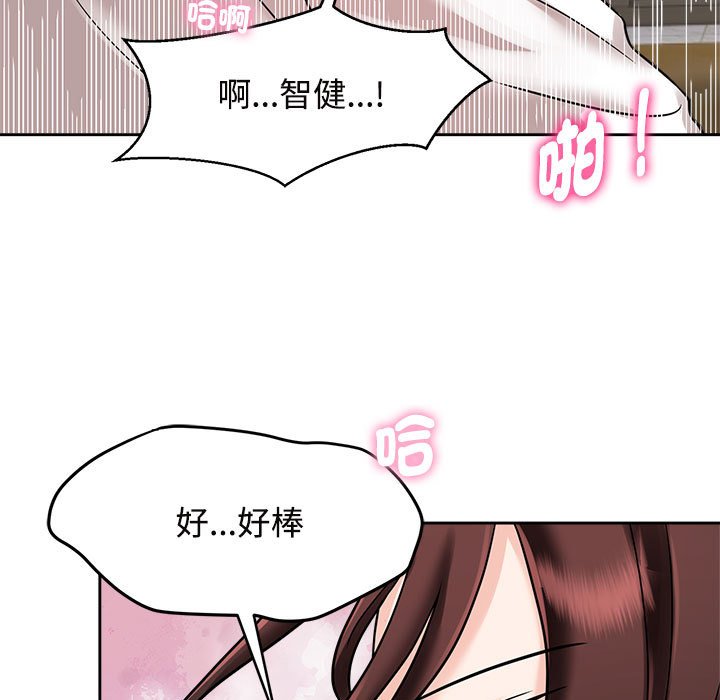第18话 - 第61.jpg页