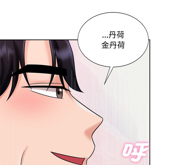 第18话 - 第63.jpg页
