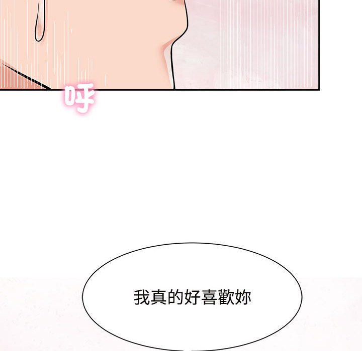 第18话 - 第64.jpg页