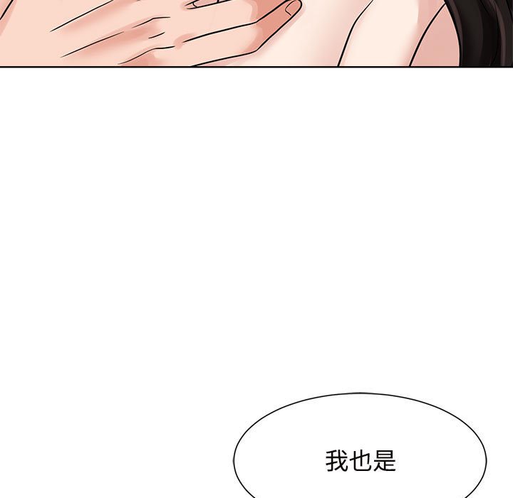 第18话 - 第67.jpg页