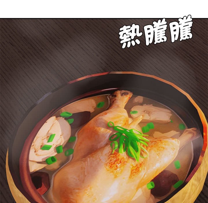 第18话 - 第73.jpg页