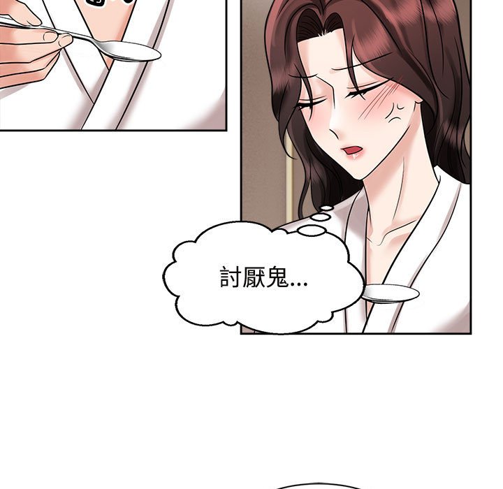 第18话 - 第77.jpg页