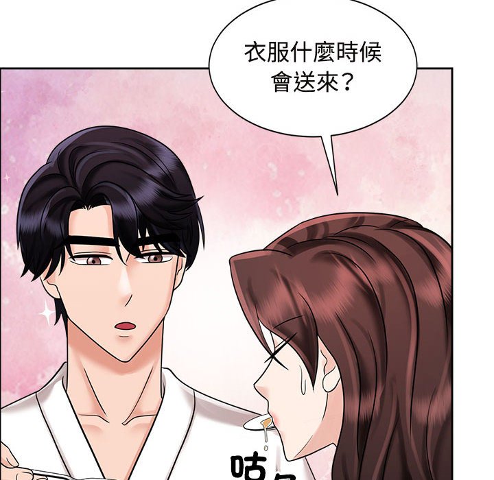 第18话 - 第78.jpg页