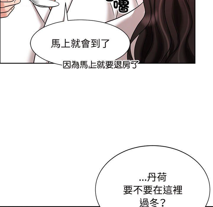 第18话 - 第79.jpg页