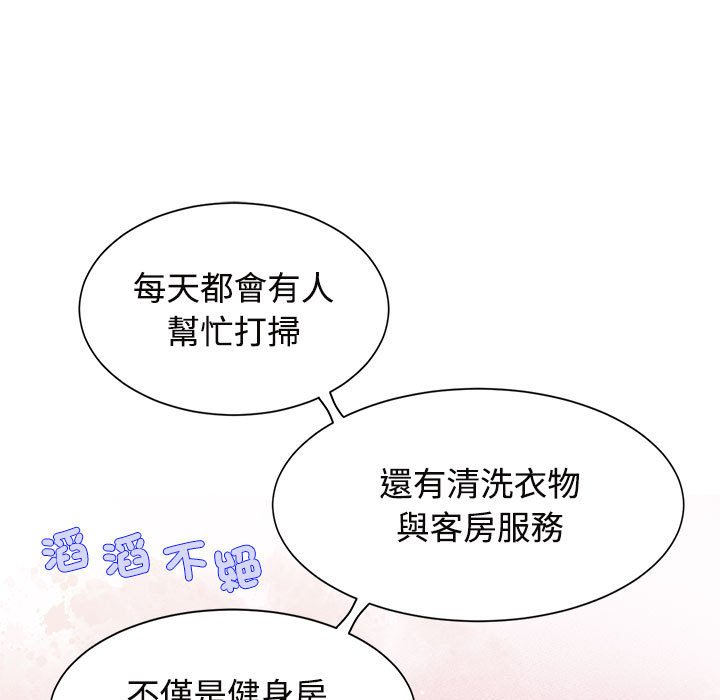 第18话 - 第81.jpg页