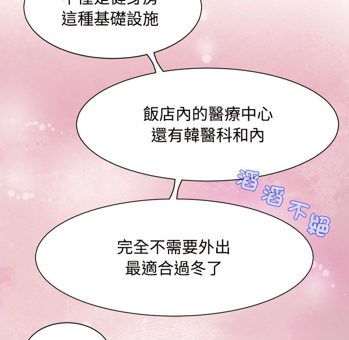 第18话 - 第82.jpg页