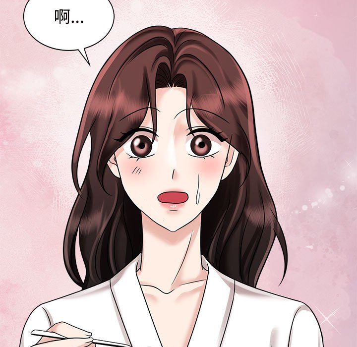 第18话 - 第83.jpg页
