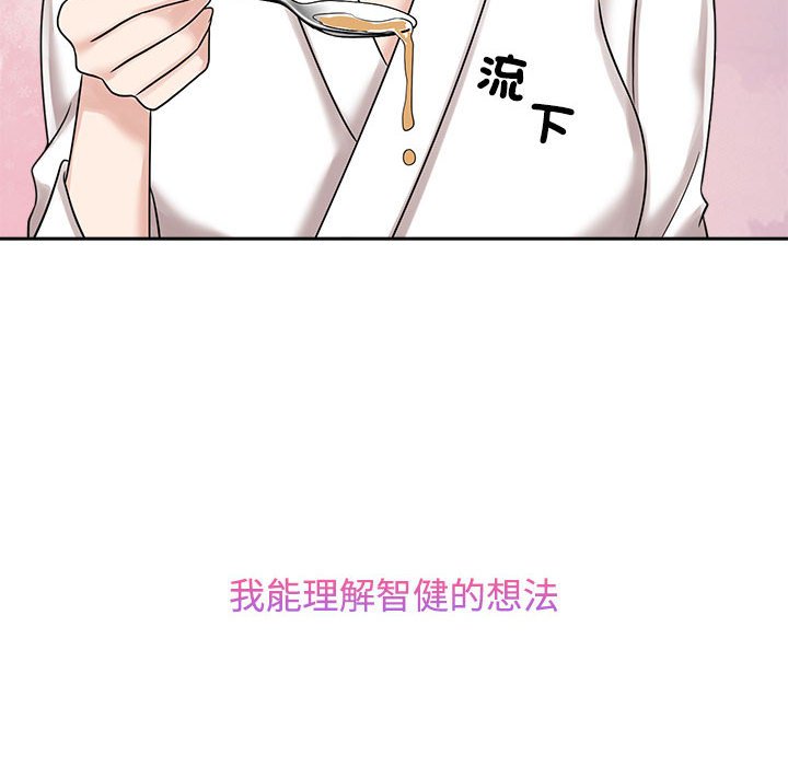 第18话 - 第84.jpg页
