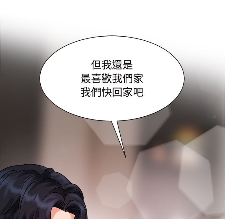 第18话 - 第87.jpg页