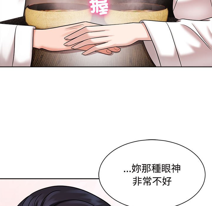 第18话 - 第89.jpg页
